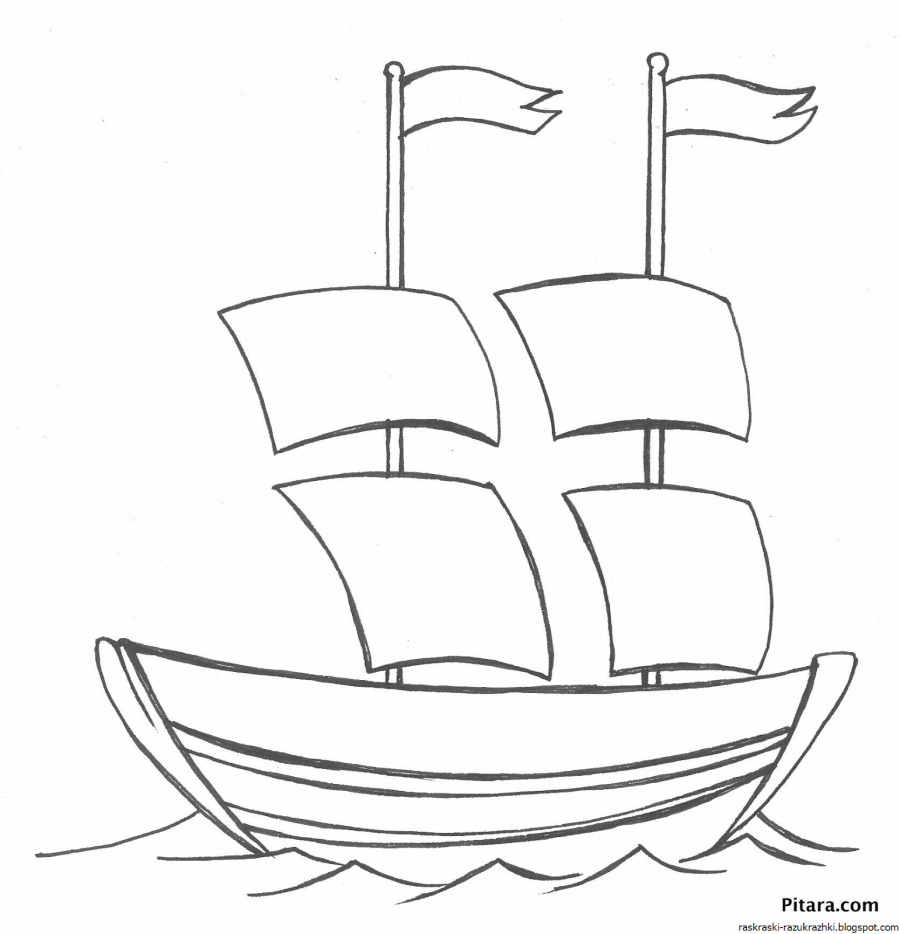 Парус рисунок