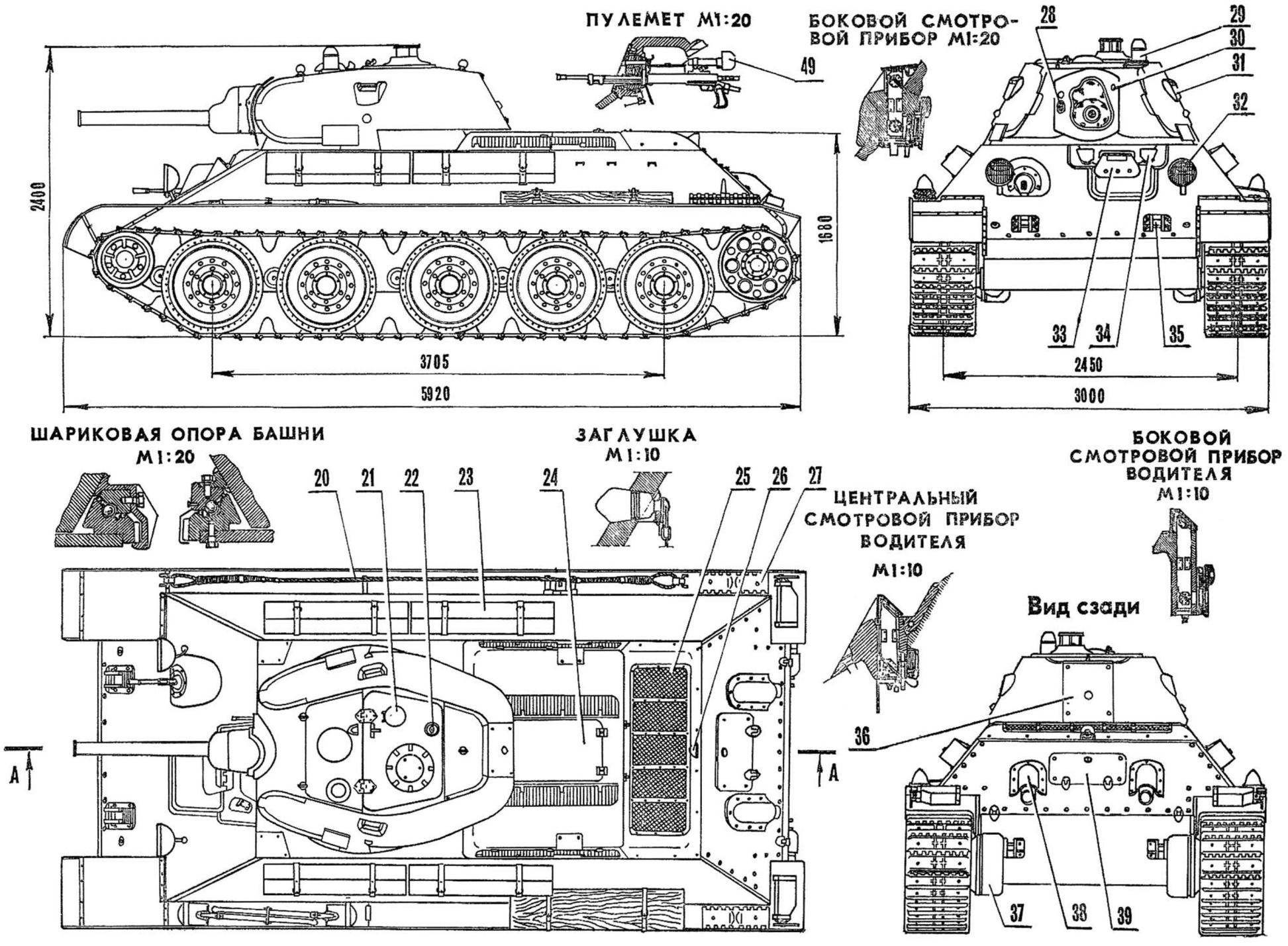 Quad 34 схема