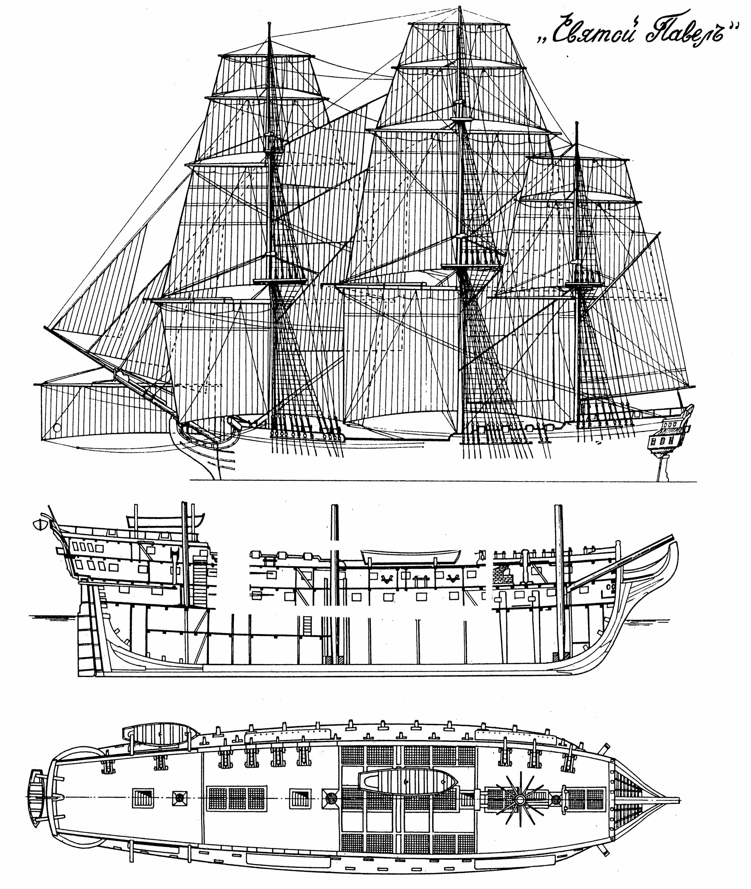 Парусные корабли 18 века чертежи