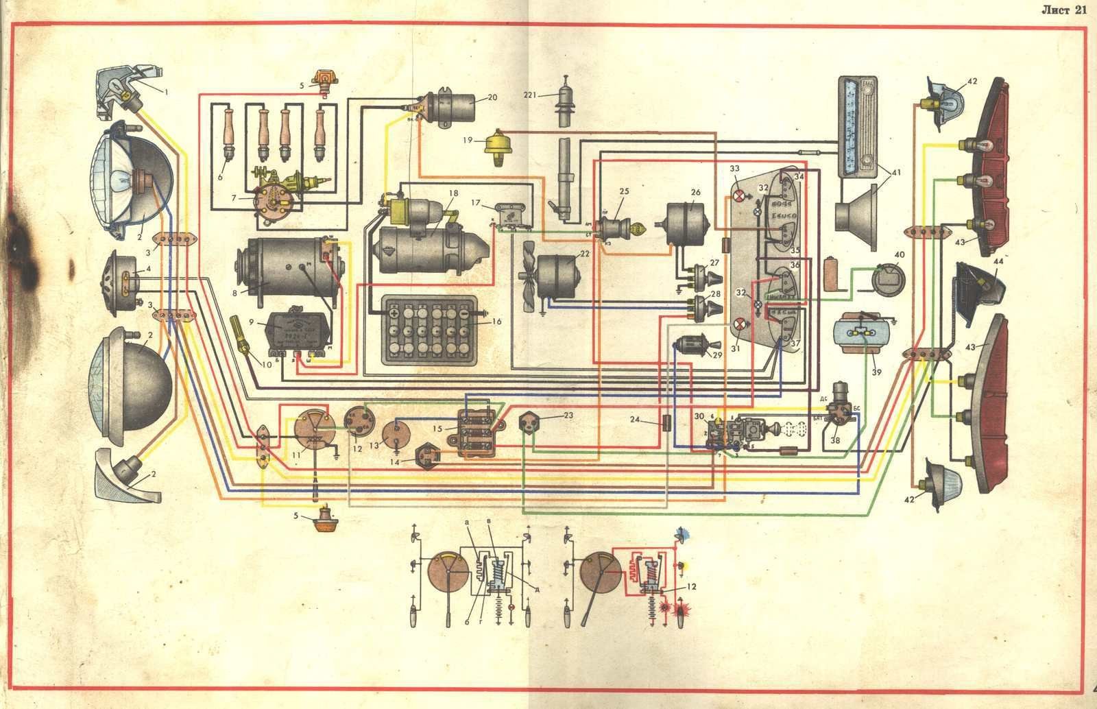 Электросхема 412. Схема проводки Москвич 412. Электрооборудование Москвич 412. Схема электрооборудования ИЖ 412. Электропроводка Москвич 412 ИЖ.