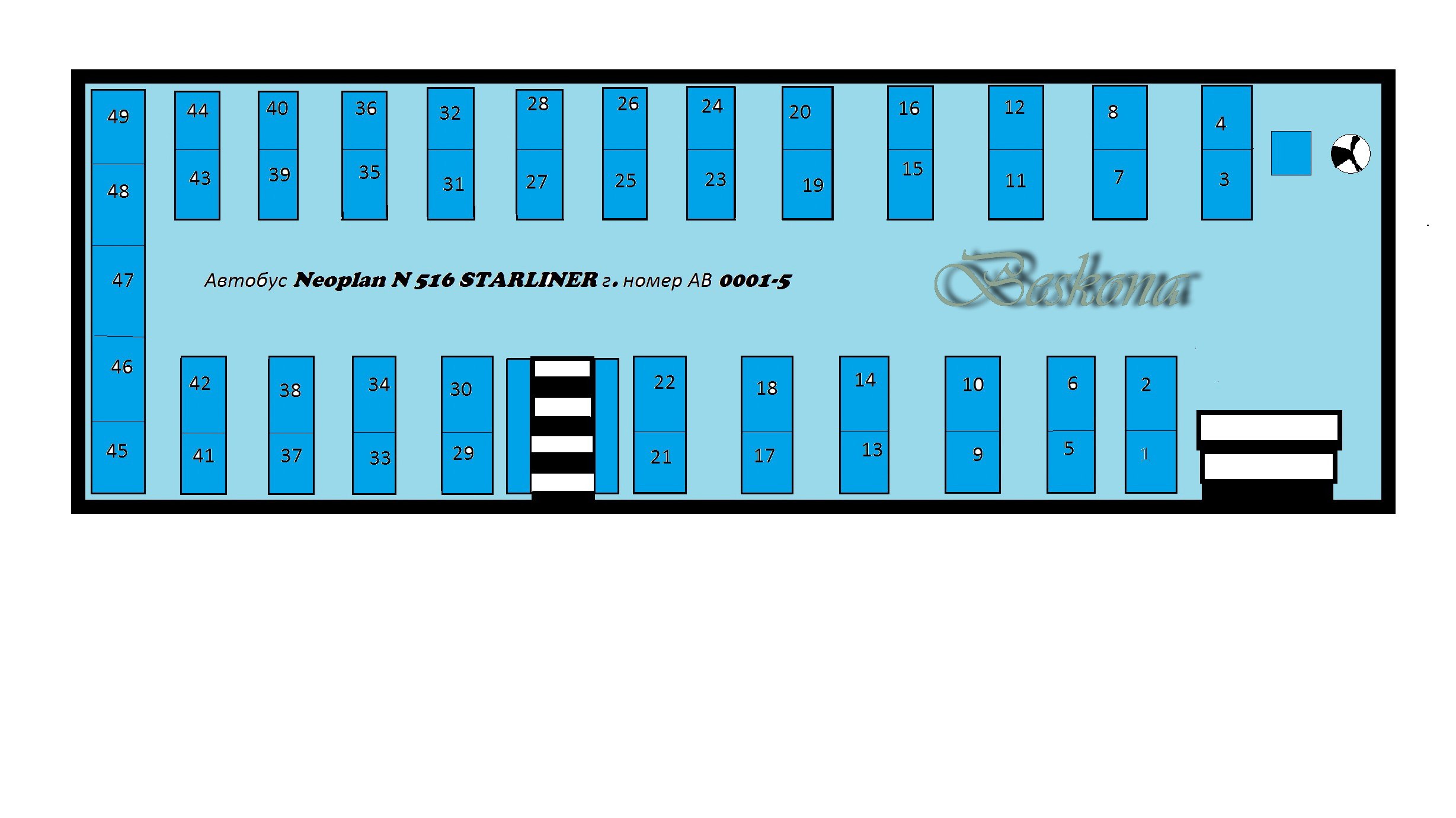 Схема рассадки в автобусе на 53 места