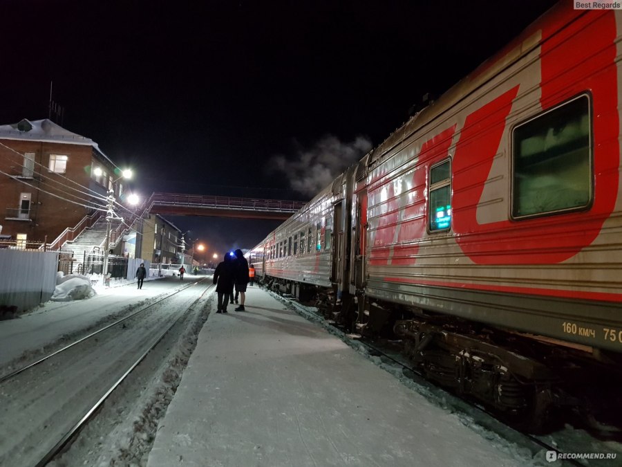 Поезд 010ч Псков Москва