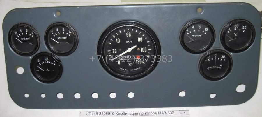 Приборная панель Татра 815