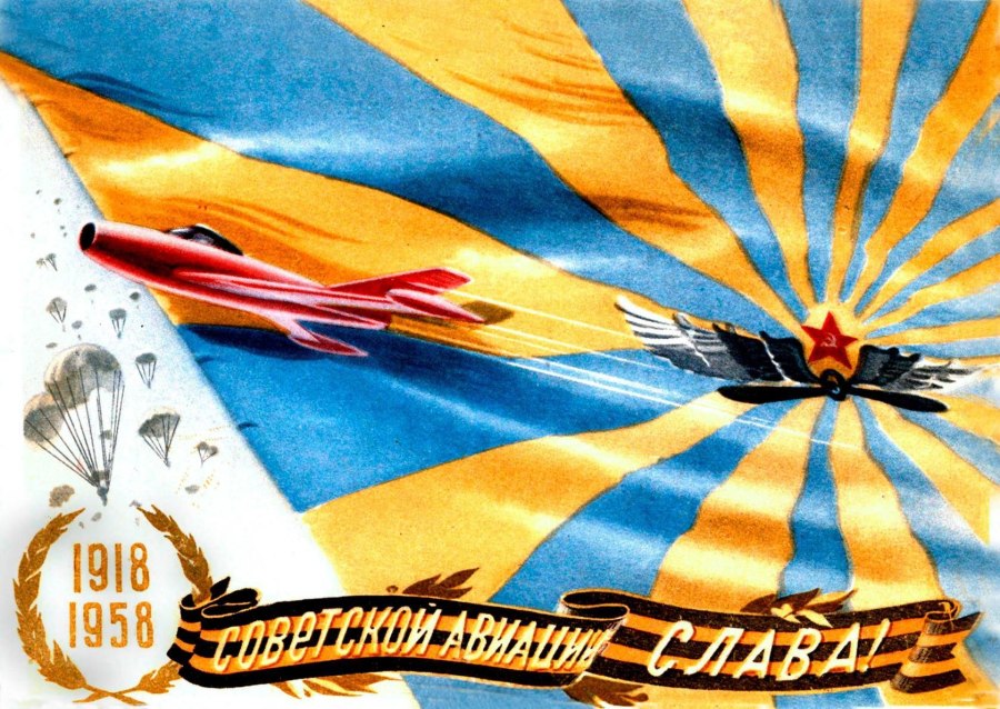 50 Лет гражданской авиации СССР