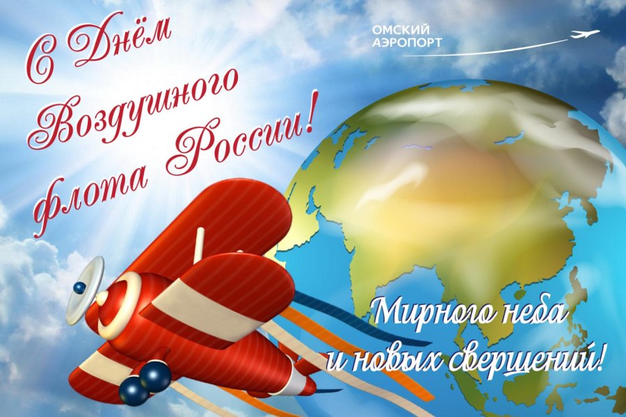Набор открыток Авиация