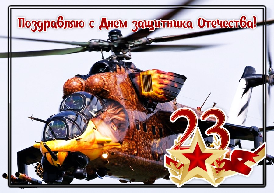 Самолет рисунок