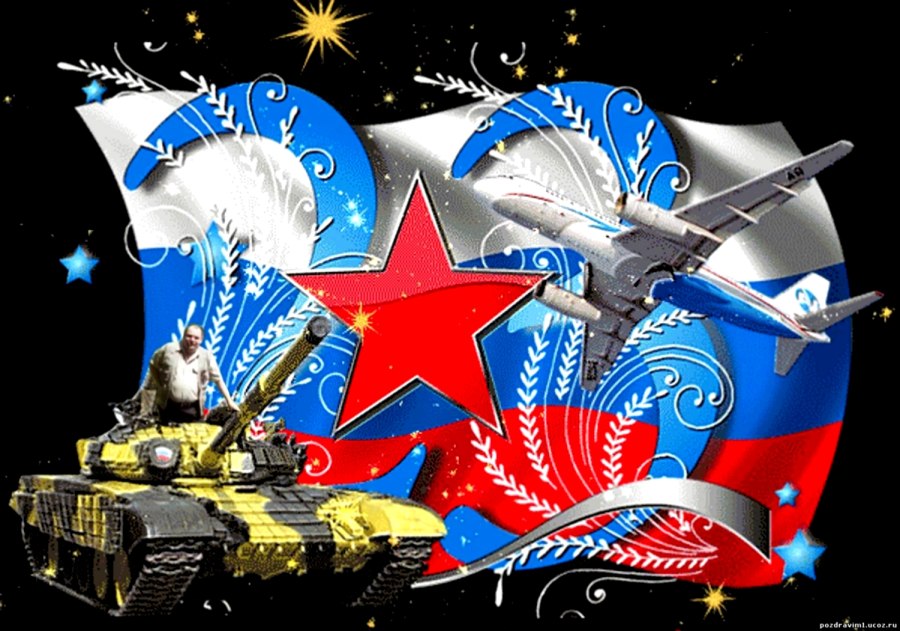 Фон 23 февраля день защитника Отечества