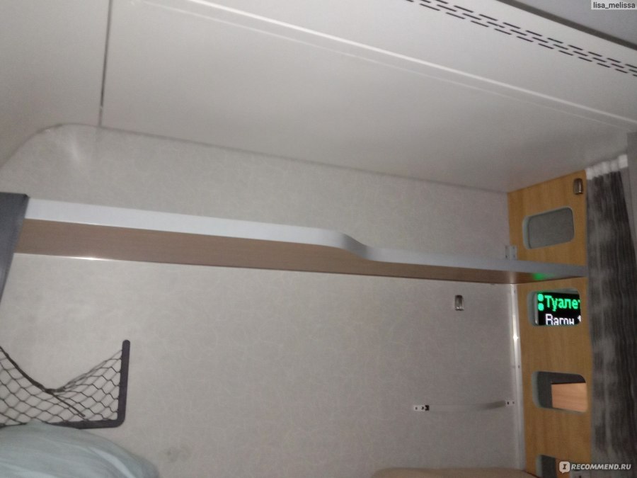 Тэ114 тепловоз
