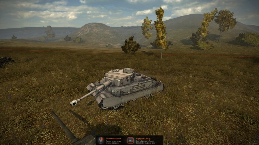 Т6 белый тигр