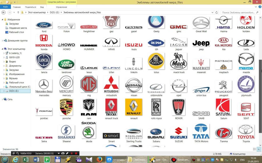 Машина китайские марки Geely