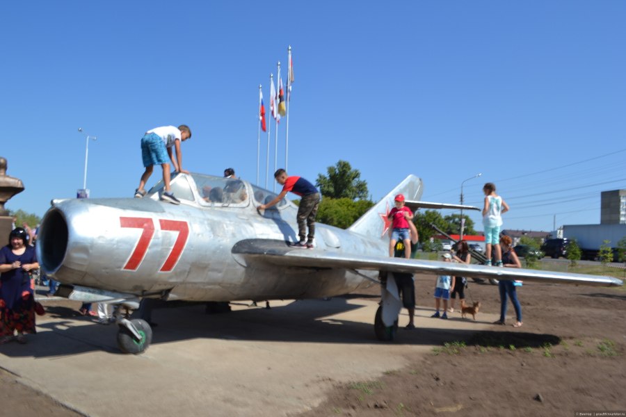 Каменск Шахтинск парк Патриот