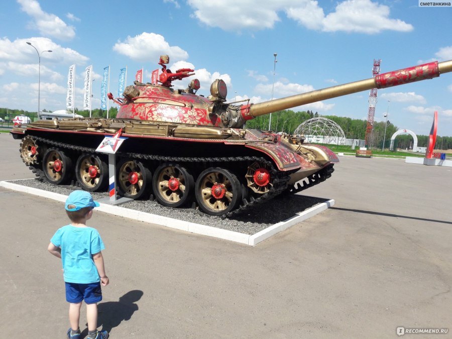Парк Патриот в Каменске-Шахтинском на трассе м4