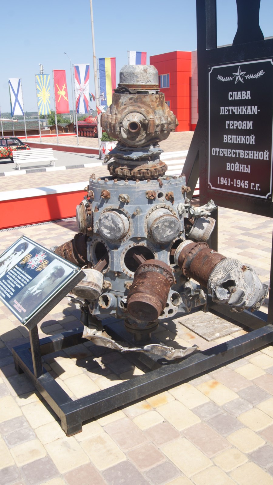 Машина для разминирования с тросом