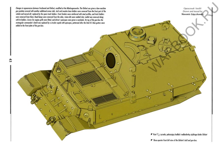 Т-14 Армата внутри
