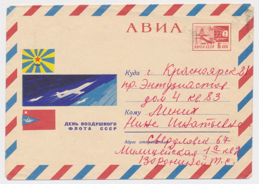 Советские постеры