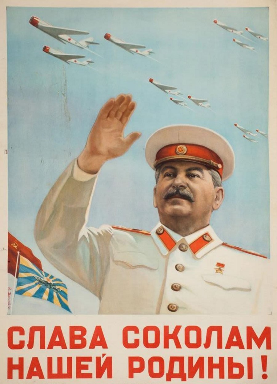 50 Лет гражданской авиации СССР
