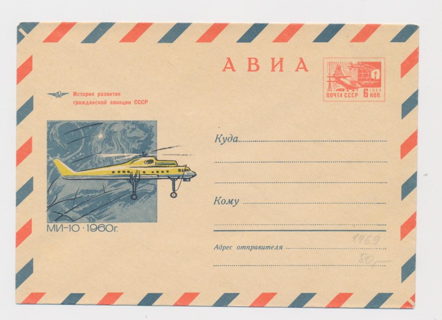 Сталинская Авиация плакаты