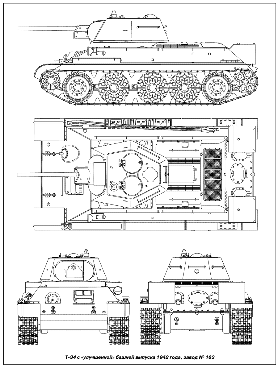 Hetzer танк чертеж