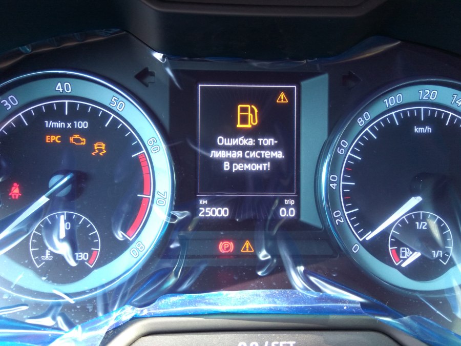 1zo920843q maxidot как проверить расход