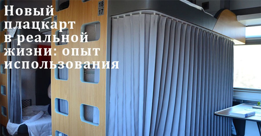 Поезд 109ж Андрей Тульников