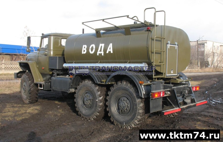 Урал 4320 АТЗ