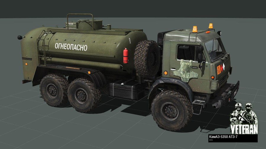 КАМАЗ 5350 АТЗ 7