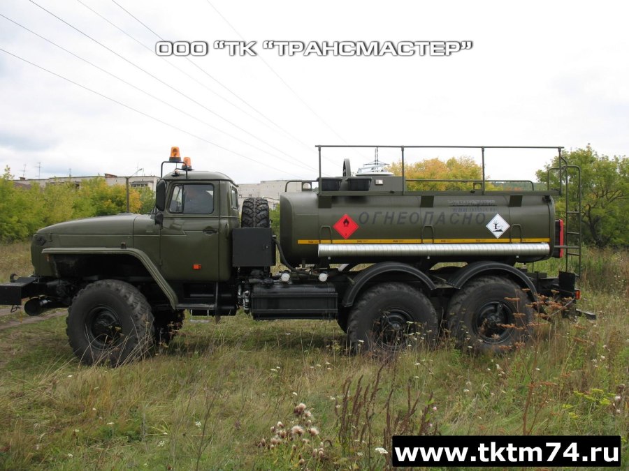 КРАЗ 260 АЦ 10