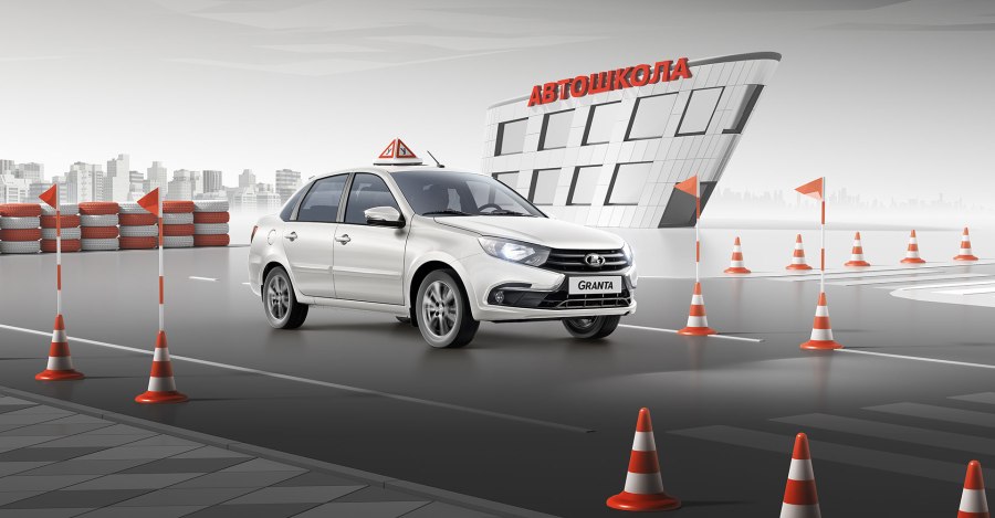Lada Granta учебная