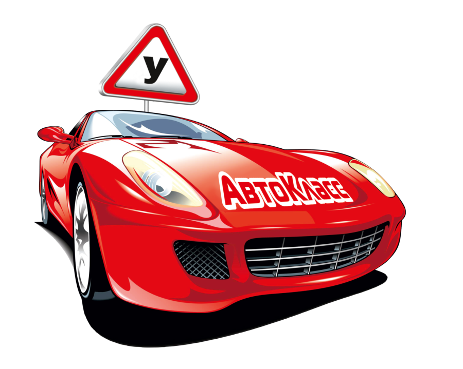 Значок автошколы