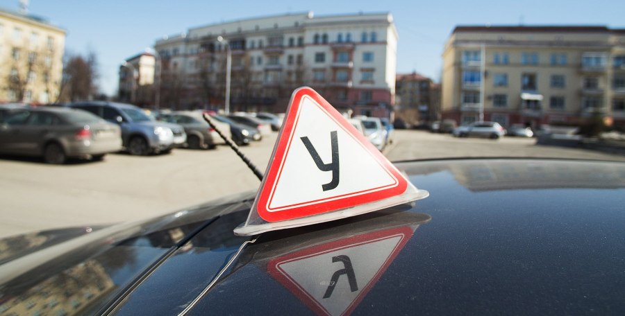 Учебная машина в городе