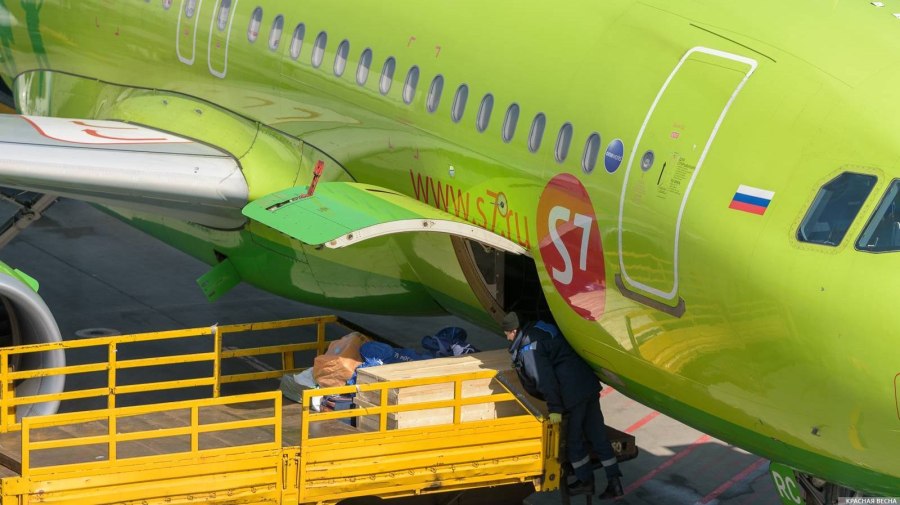 Airbus a320 s7