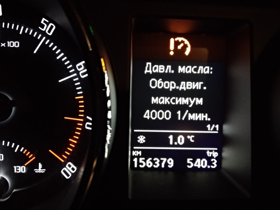 Шкода Октавия неисправность системы