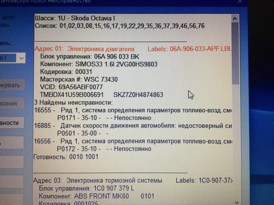 Индикатор низкого давления масла Шкода Октавия а7