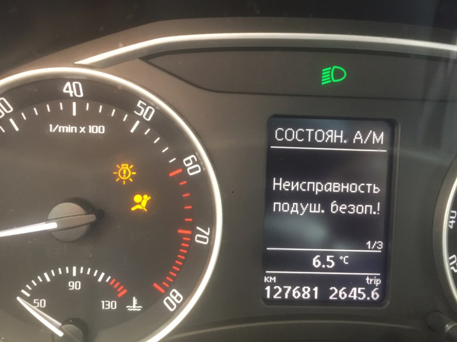 Ошибки Шкода Октавия а7