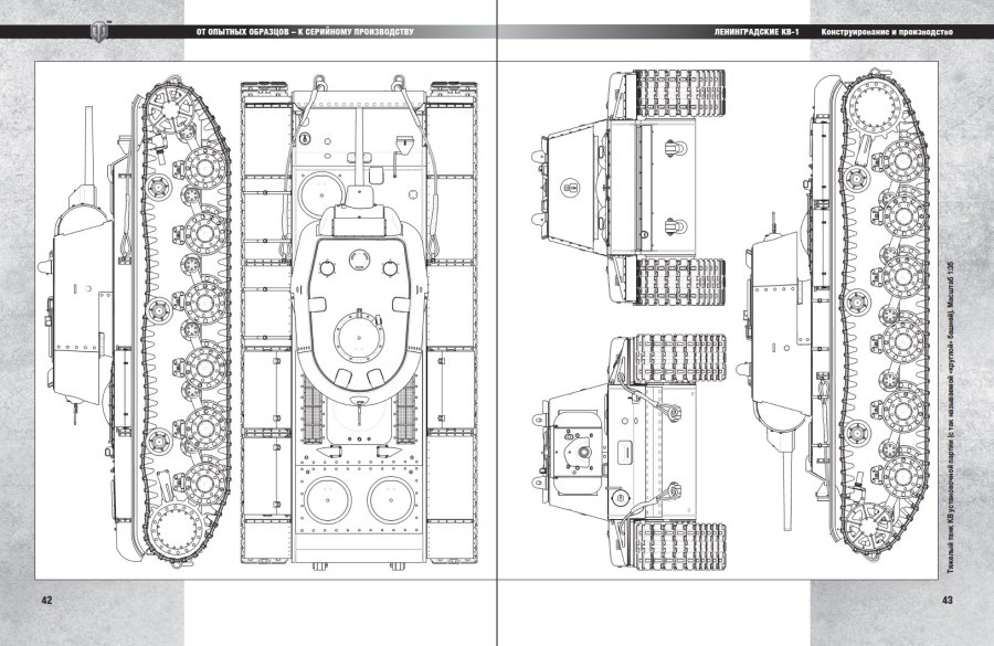 Т-37а чертежи