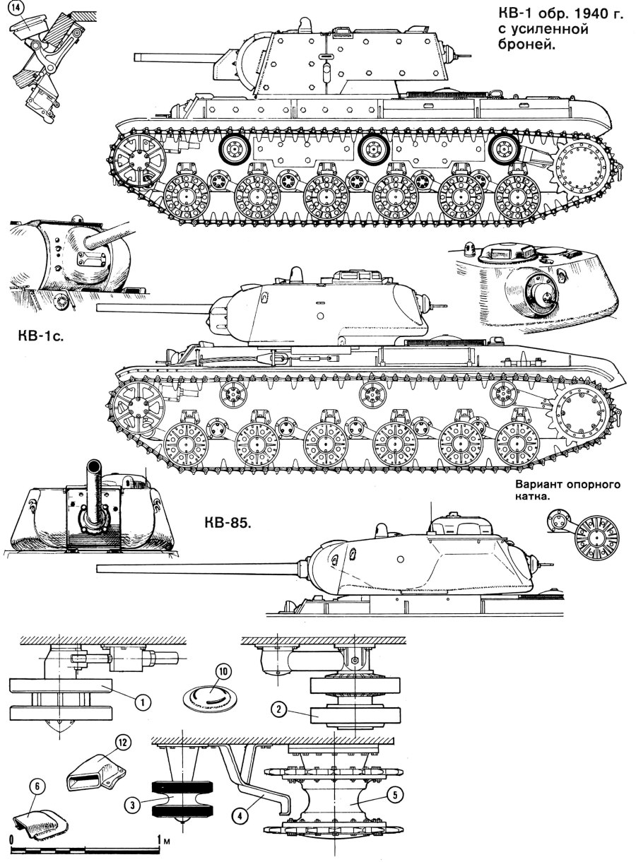 Кв-8 танк