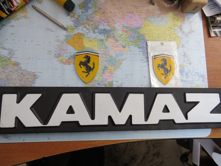 КАМАЗ лого
