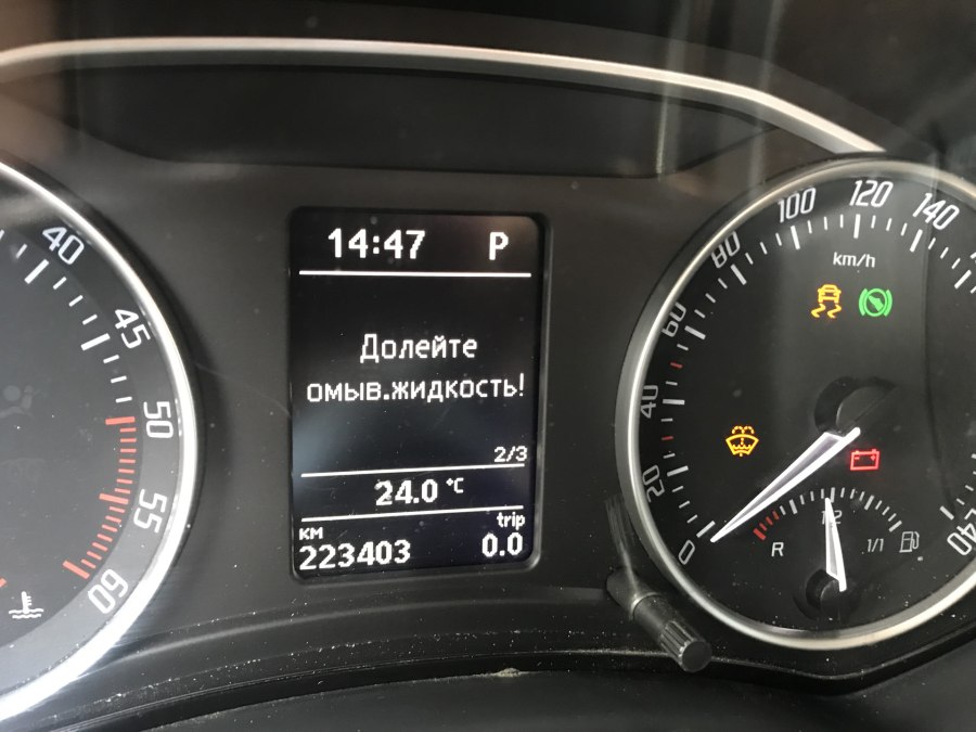 Приборная панель Skoda Octavia a6