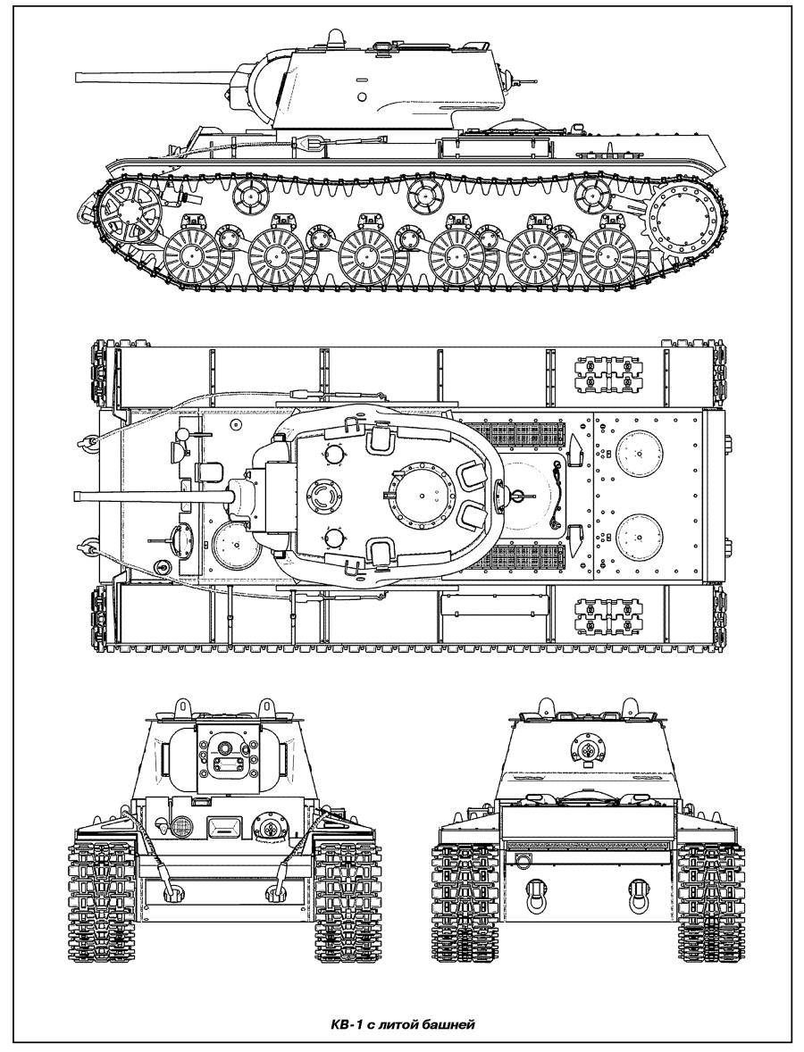 Чертежи танка т 50