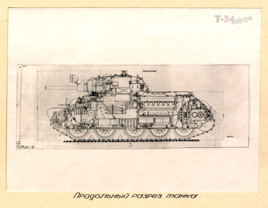 Виккерс 6 тонный т-26