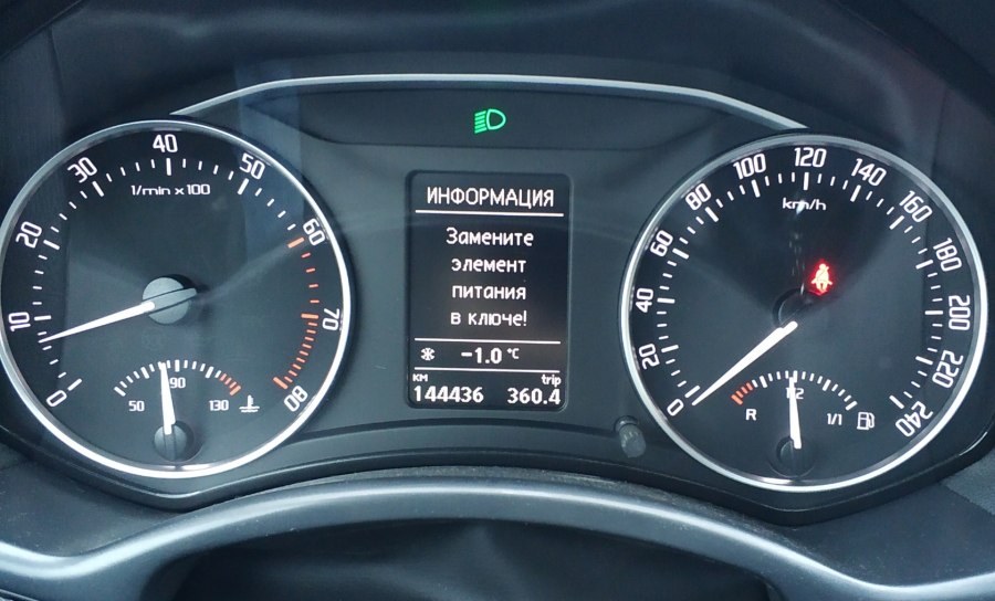 Максидот Skoda Octavia a5