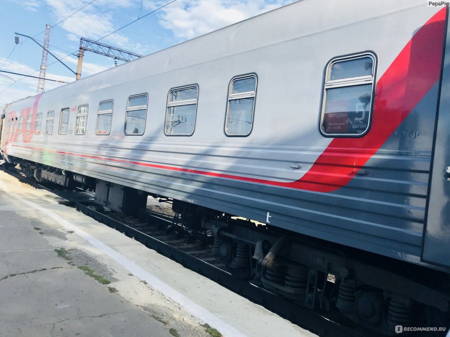 Поезд 020с премиум