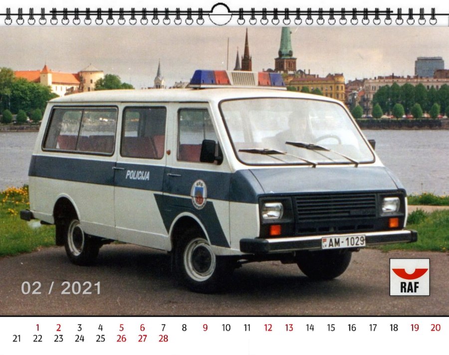 РАФ 2203 на ВДНХ