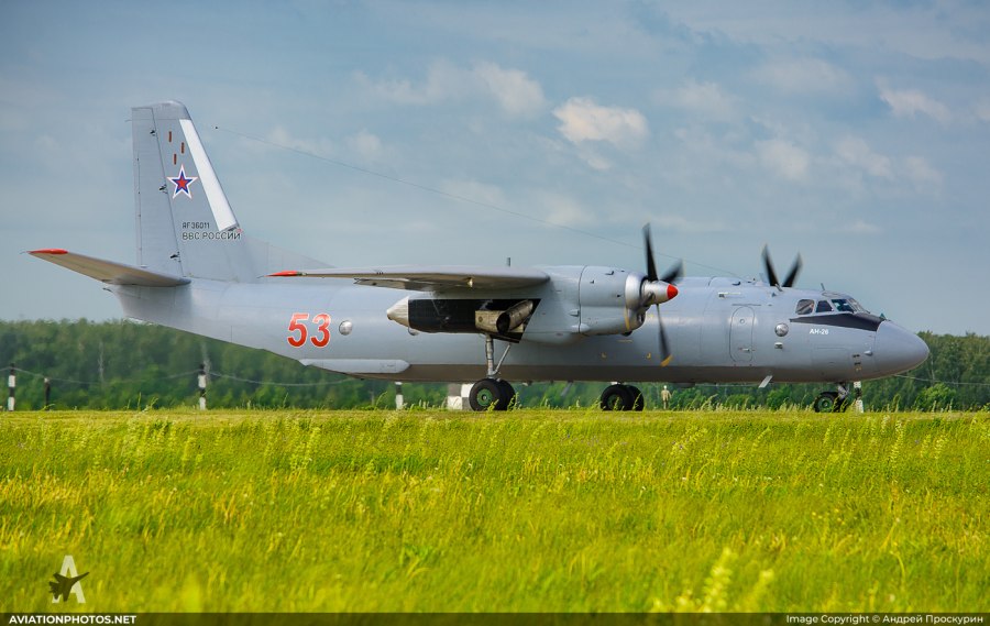 АН 26 ВВС России