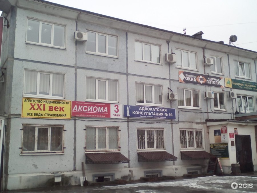 Ул Красноармейская 156а Брянск панорама