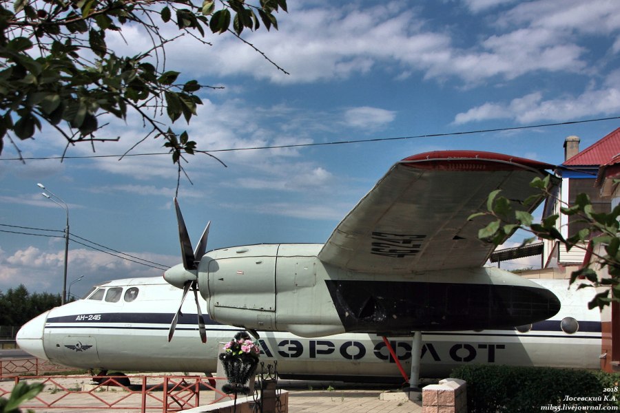 АН 24 АЛРОСА модель