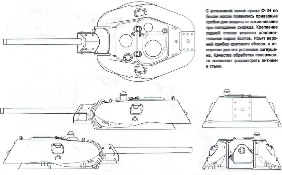 Танк т-34 чертеж