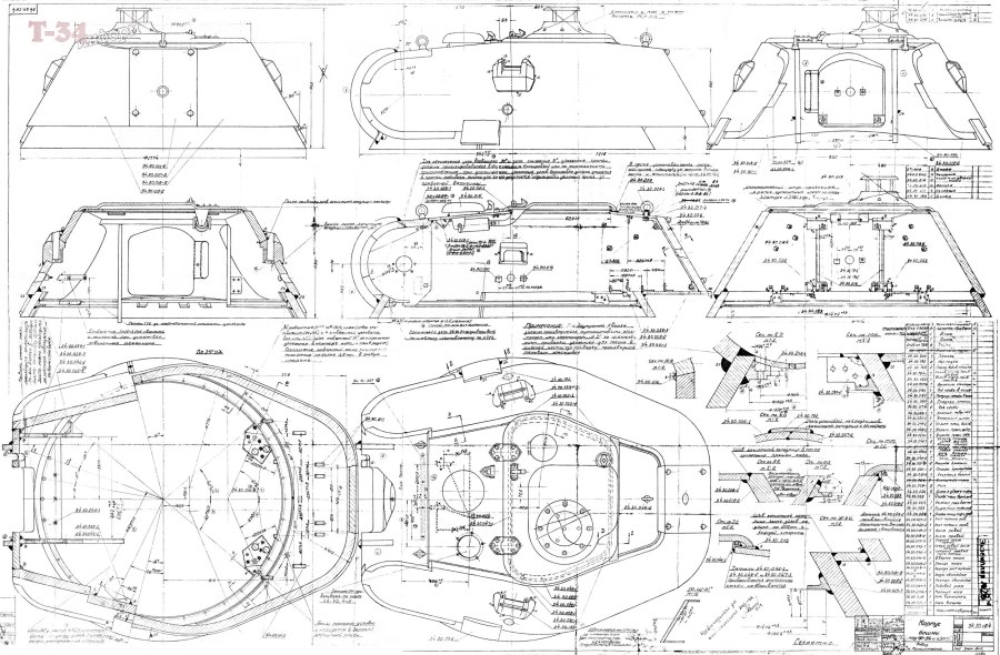 Чертеж башни танка т-34