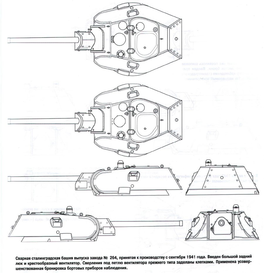 Т 34 76 СТЗ чертеж