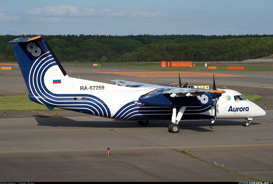 DHC 8 самолет Аврора